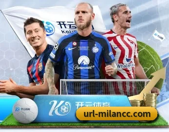 米兰体育的故事 - 体育资讯内容服务（ACMilanSports）